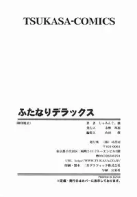 [Anthology] Futanari DX