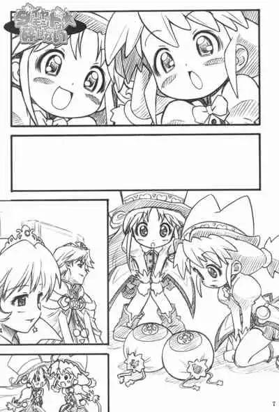 HEAVY GAUGE 00 SUNSHINE CREATION 28 Tokubetsu-gou