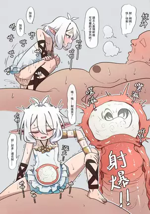 真拿主人沒辦法❤️ (decensored)