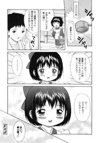 Comic LO 2005-11 Vol. 20