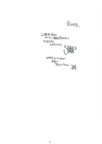 [MARUARAI (Arai Kazuki)] abyss 2 (Tales of the Abyss)