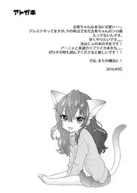 [SAILORQ2 (RYÖ)] PERFUME TRIPPER (THE IDOLM@STER CINDERELLA GIRLS) [Digital]