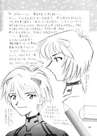 (CR20) [HK Syndicate (Hanazawa Rena, Kurikara)] Konton Chaos (Neon Genesis Evangelion)