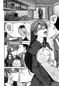 [Aiue Oka] Hanachiru Otome (COMIC X-EROS #43) [Chinese] [丧尸汉化]