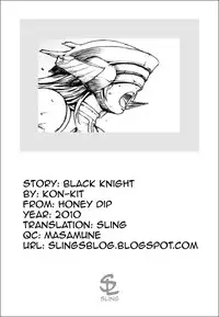 [Kon-Kit] Black Knight (Honey♥Dip) [English] [Sling]