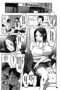 [Cevoy] Watashi no Himitsu no Seiheki [Chinese]