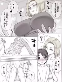 Tomodachi no Ie de Tomo Mama to