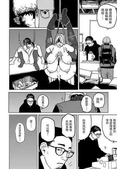 better than sex vol. 5