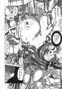 [Ootori Mahiro] Muri Hame Kanojo