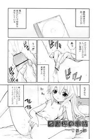 COMIC RiN [2010-06] Vol.66