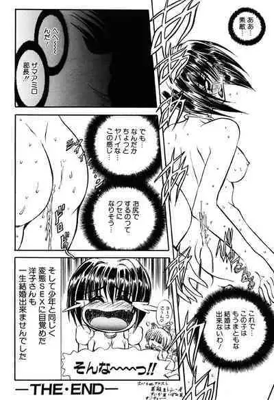 [MARO] Contact [Digital]