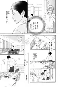 [Anthology] b-BOY Phoenix Vol.7 Tshi no Sa Tokushuu