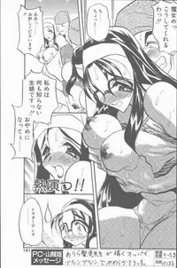 COMIC Penguin Club Sanzokuban 2001-09