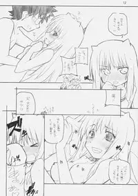 [MARUARAI] MO SHI MO (various)