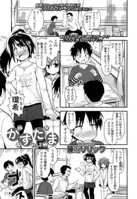 COMIC LO 2013-04 Vol. 109