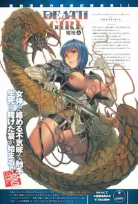 COMIC Anthurium 029 2015-09
