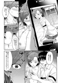 COMIC Anthurium 2019-03 [Digital]