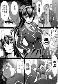 COMIC Anthurium 017 2014-09 [Digital]