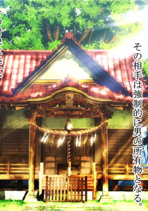 Jingai Maou-sama no Ningen shiiku nikki.