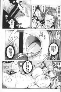 [Peter Mitsuru] MIDARA DUMA [Chinese]