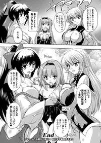 COMIC Unreal 2013-02 Vol.41 [Digital]