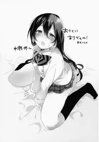 (C87) [DROP DEAD!! (Minase Syu)] CHERRY PiCKING DAYS. (Love Live!)