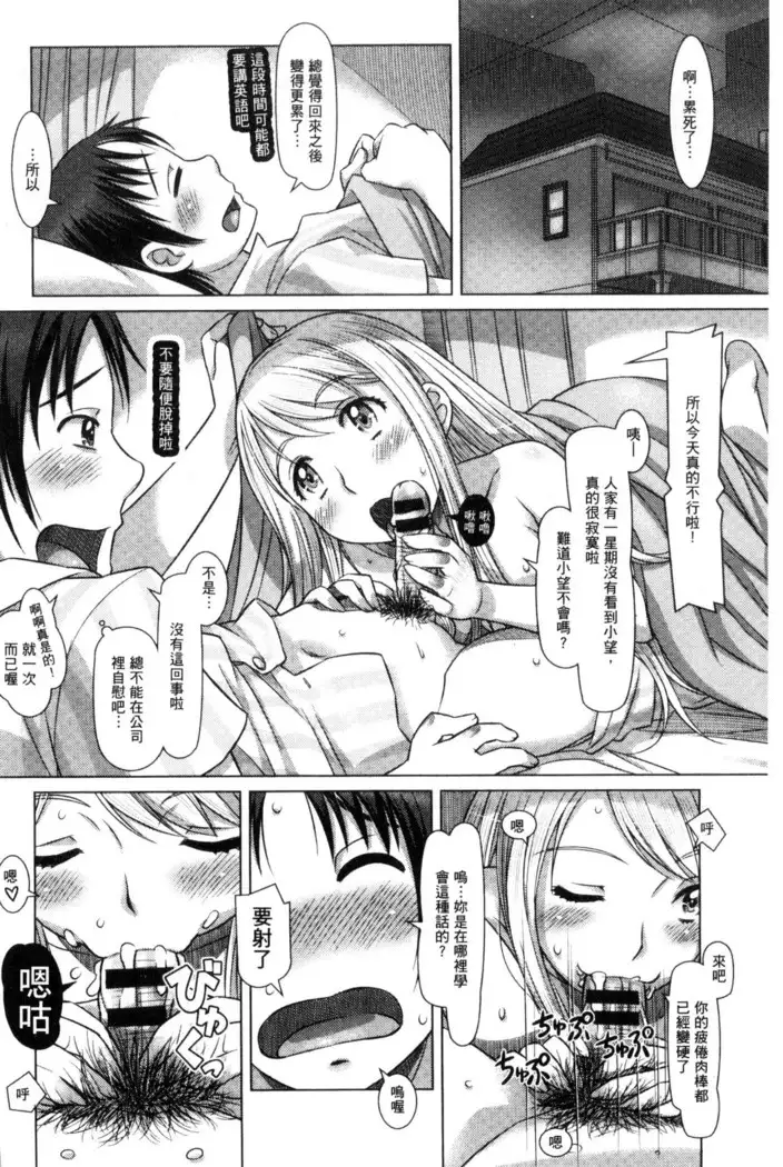 Nandemo Ari ~Ibunka Ero Communication~