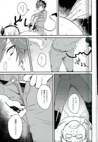 (ROCKIN' SHOWER3) [mi (Misaka Nyuumen)] Kanzen Kachiku (SHOW BY ROCK!!)