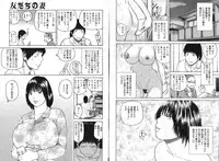 COMIC GEKI-YABA Vol.08