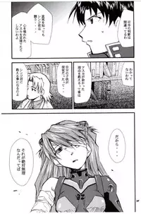 (C68) [Studio Kimigabuchi (Kimimaru)] RE-TAKE 3 (Neon Genesis Evangelion)