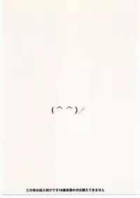 (C61) [Nikomark (Minazuki Juuzou, Twilight)] NIKOMARK-DAIOH (Azumanga-Daioh)