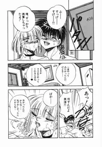 [Kawahara Shin] Shunshou Ikkoku