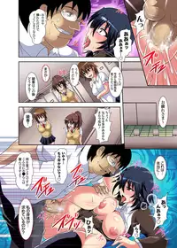 [Hige Masamune]Ganbou Jitsugen Appli~Tsubuyaitara Hameraretatta- Ch.3