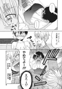 COMIC Megastore H 2006-10