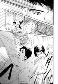 [Anthology] b-BOY Phoenix Vol.7 Tshi no Sa Tokushuu