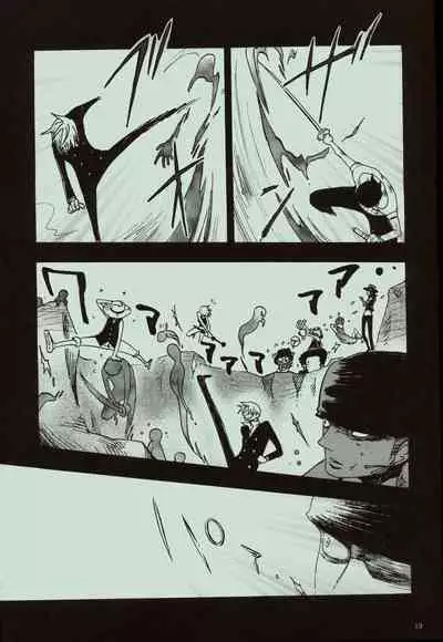 Kaze yo Unare Michi o Sase