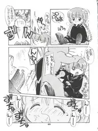 (C48) [Pussy CAT (Oono Tetsuya)] Shocking Pink-Cat (Various)