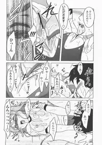 COMIC Momohime 2007-12