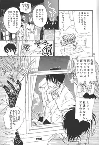 Sweet dreams (Trigun)