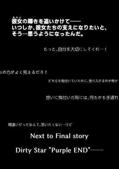 [Vpan's EXTASY (Satou Kuuki)] Kegareboshi Murasaki -Jo- ~Asaba Ibuki no Kenshin~ | Dirty Star "Purple" Beginning ~Asaba Ibuki's Dedication~ [English] [biribiri] [Digital]