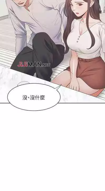 【周五连载】渴望:爱火难耐（作者：Appeal&格子17） 第1~20话