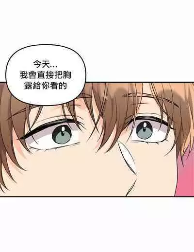 奇妙玩具来袭 01-02 Chinese