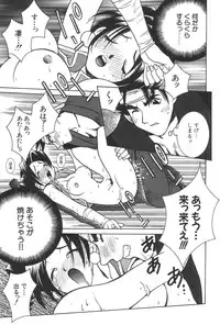 [Yuuki Mitsuru] Lovers