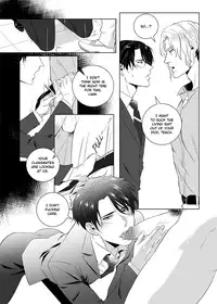 [The Yaoi Army][Shu, Seru] Father Complex (Ongoing)