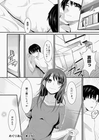 Canopri Comic 2010-11 Vol.1 [Digital]