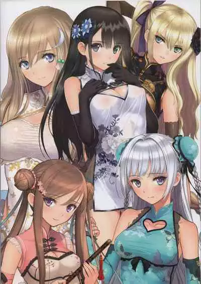 China Dress Suki - CHINA DRESS MANIACS