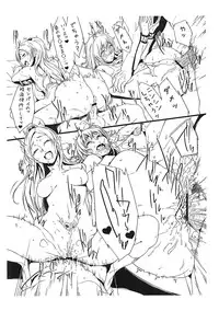 (C81) [zero-sen] Zettai ni! Yagi nante Inai (Suite PreCure♪, Jewelpet Sunshine)