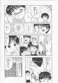 [U-Tom] Asobaretaino