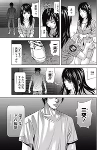 Monthly Vitaman 2015-05 [Digital]