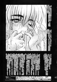 (Project C.K.) Glorious Days - A Favourite Memory (Urusei Yatsura)